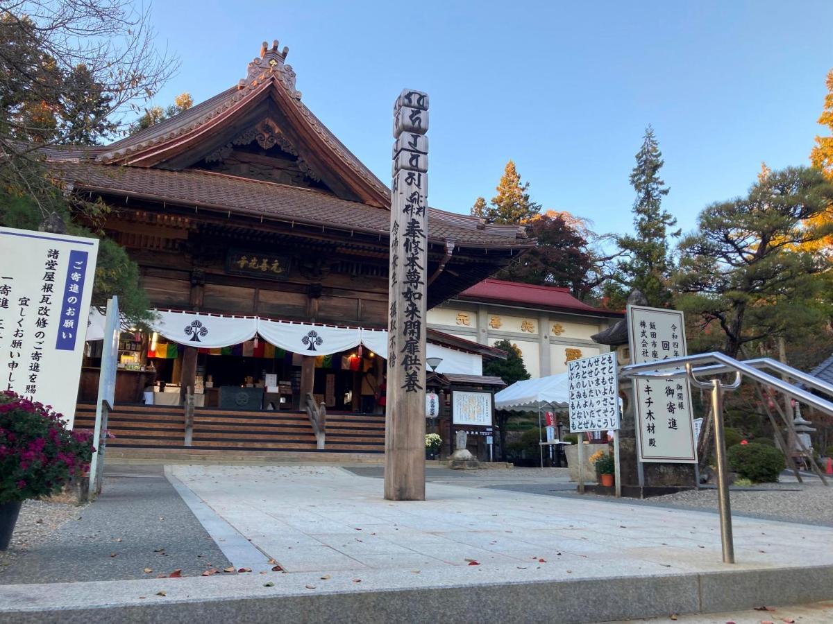 Guest House Shimoze Agematsu Иида Экстерьер фото